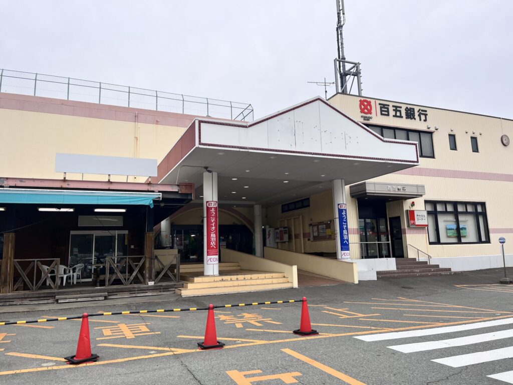 イオン鳥羽店の外観と入口、専門店街のあるショッピングモール